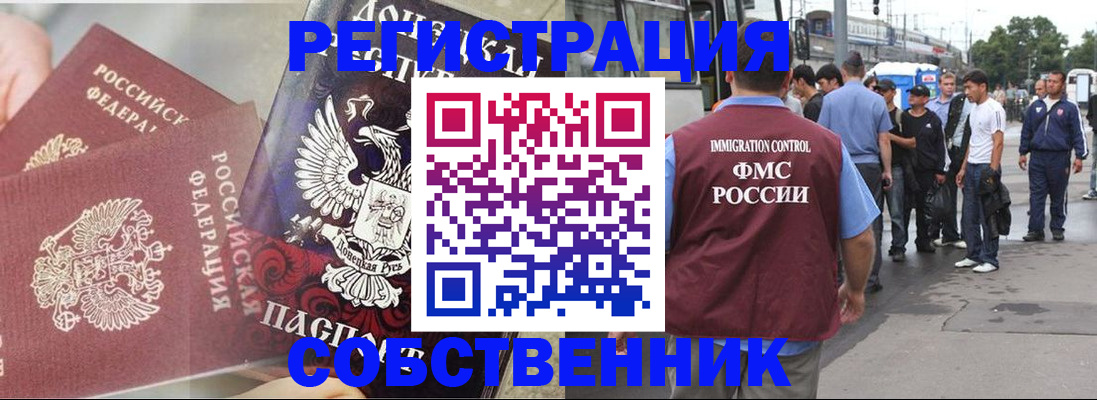 форма 3 в Ржеве