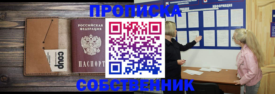 временная регистрация адрес в Ржеве