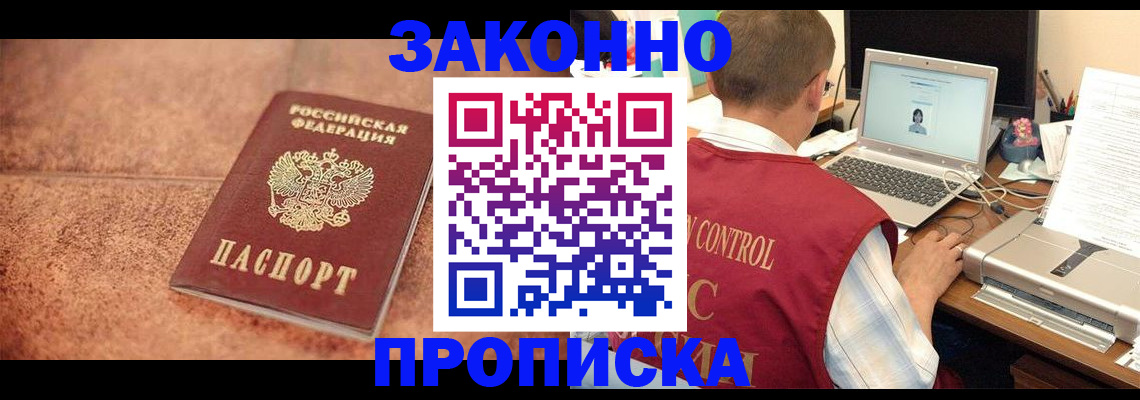 регистрация для школы в Ржеве